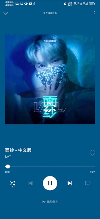 Spotify