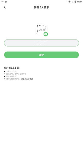 萌娘百科