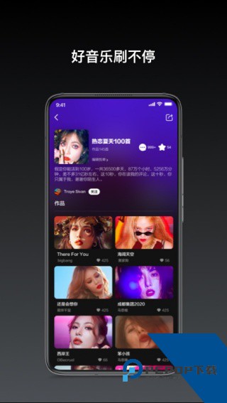 音悦台mini