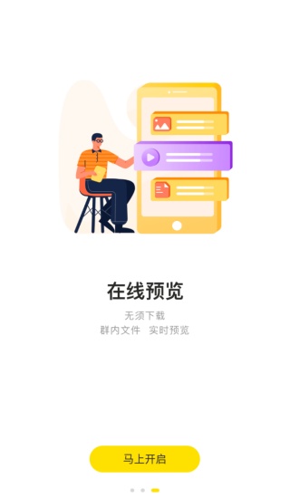 曲奇云盘