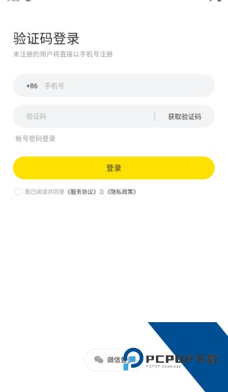 曲奇云盘