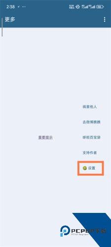 李跳跳2.2