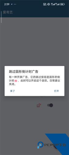 李跳跳2.2