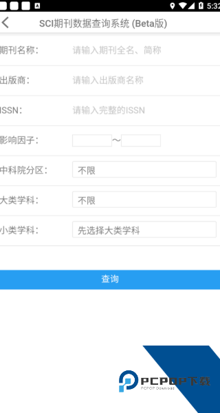 Xmol科学知识