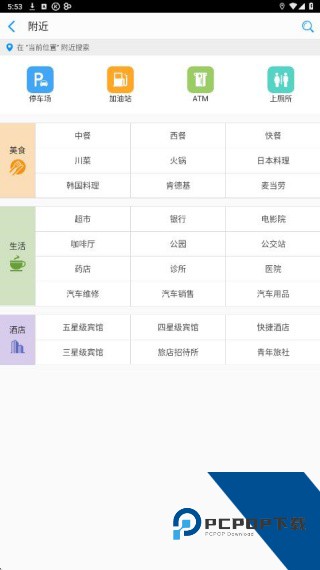 悠悠导航