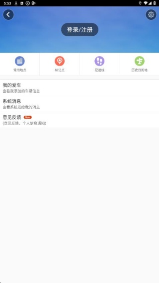 悠悠导航