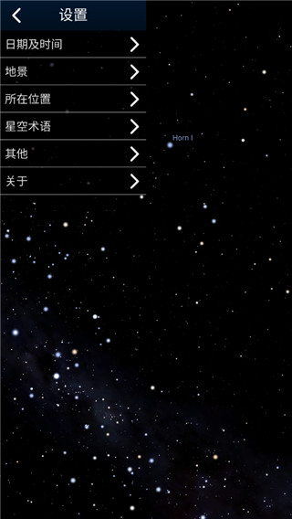 Stellarium