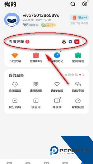 VIVO应用商店