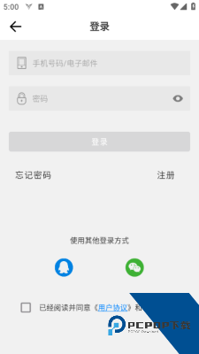飞智游戏厅
