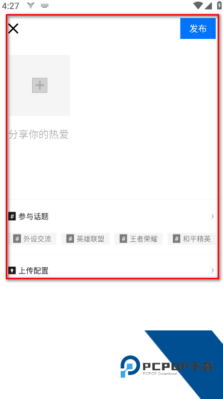 飞智游戏厅