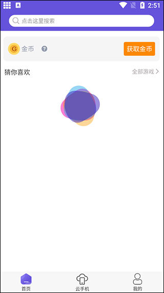 鸟人助手