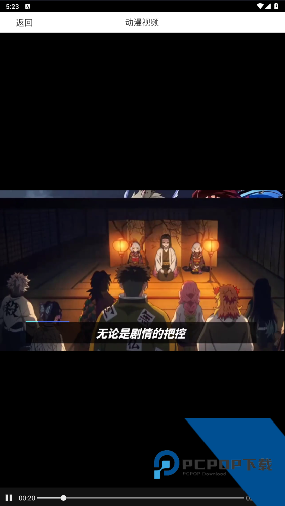 漫蛙2台版