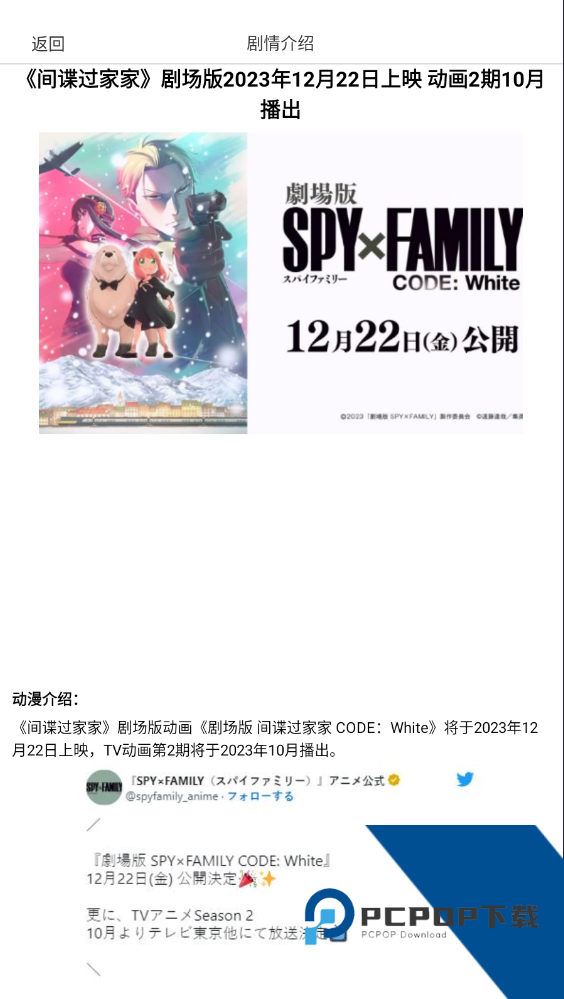 漫蛙2台版
