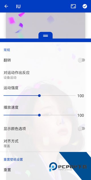 Wallpaper Engine壁纸引擎手机版