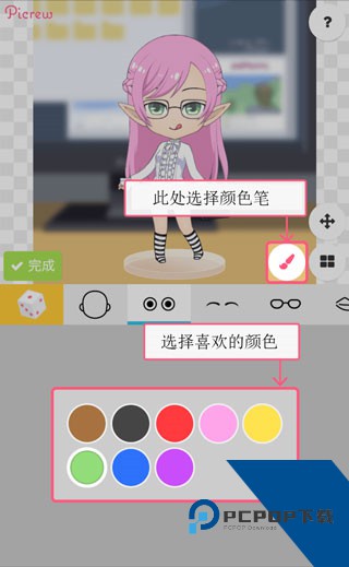 Picrew最新版