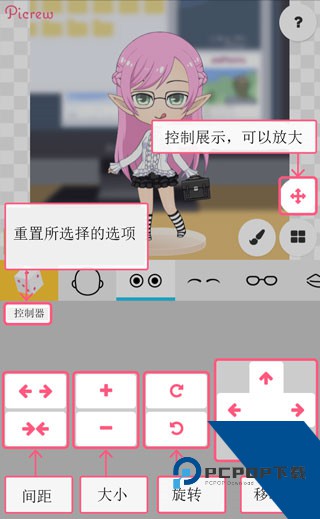 Picrew最新版