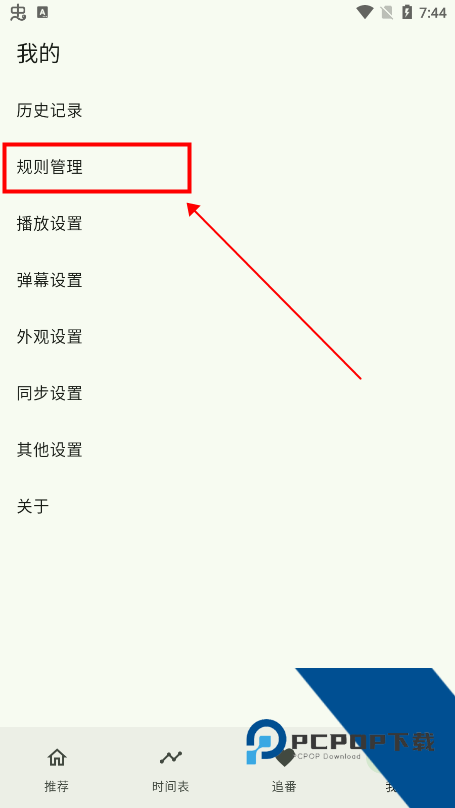 Kazumi动漫