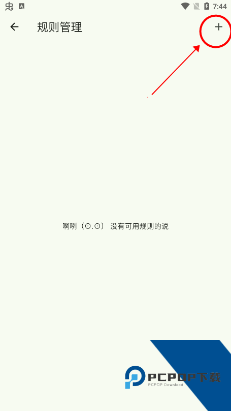 Kazumi动漫