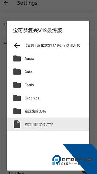 Joiplay模拟器三件套