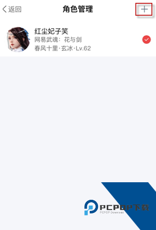 网易大神最新版本