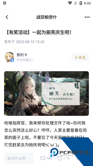库洛游戏社区