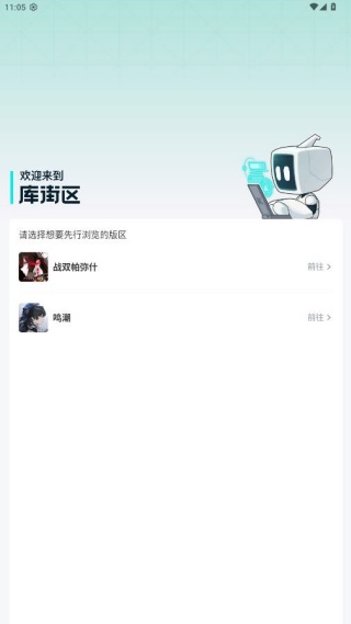 库洛游戏社区