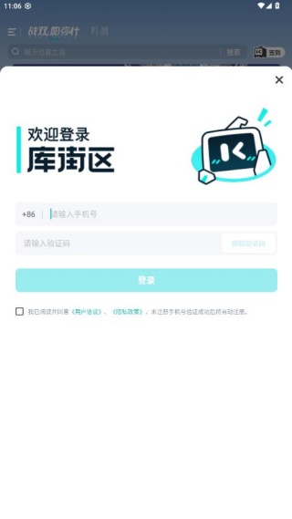 库洛游戏社区