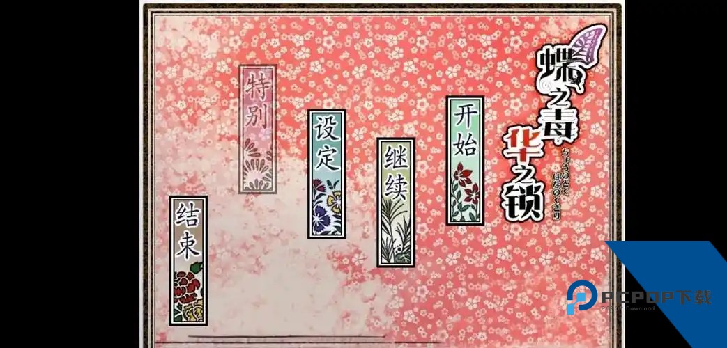 krkr2模拟器