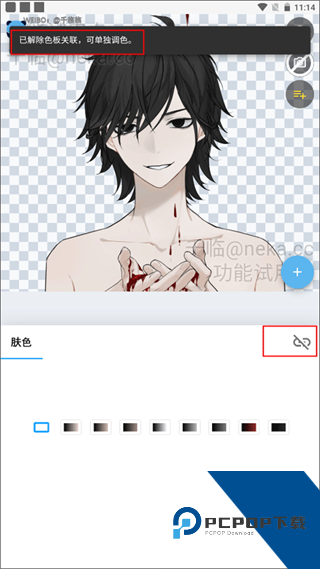 捏咔安装包