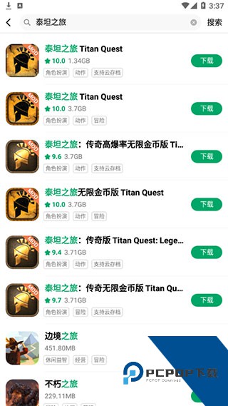 纽扣助手游戏盒