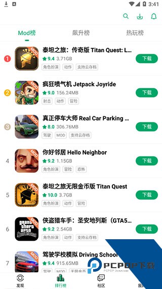 纽扣助手游戏盒