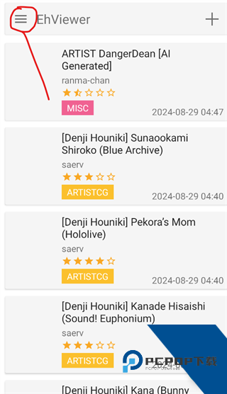 Ehviewer绿色版2.0.0.8