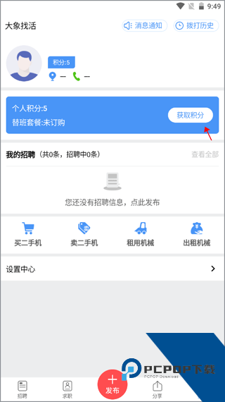 大象找活