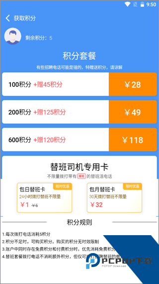 大象找活