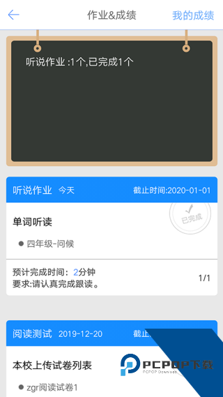 口语100学生版