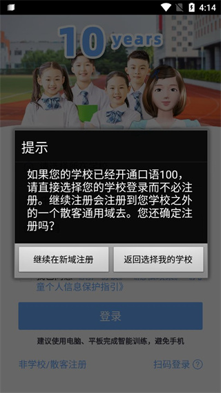 口语100学生版