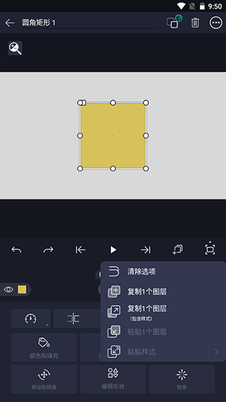 Amls凉笙版