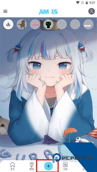 Amls凉笙版