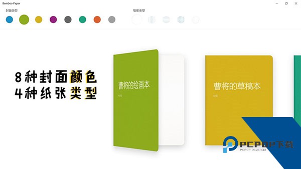 PAPER