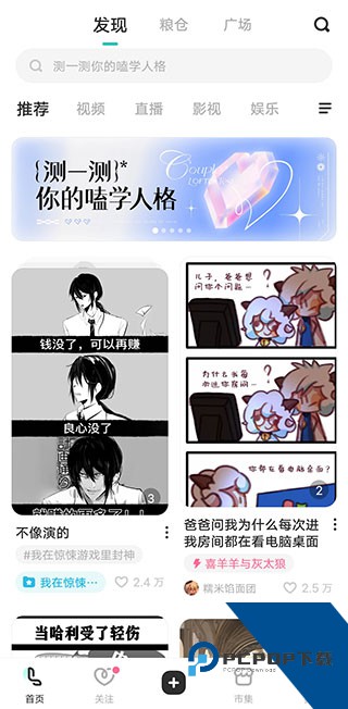 老福特旧版本
