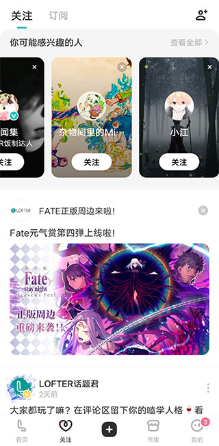 老福特旧版本