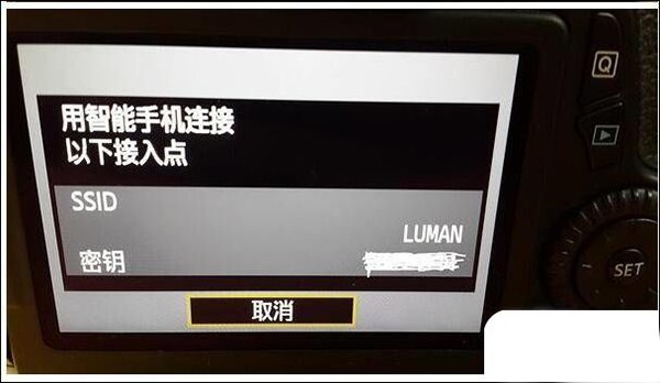 CameraConnect佳能