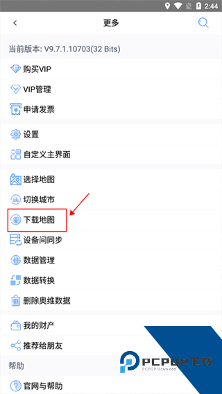 奥维地图