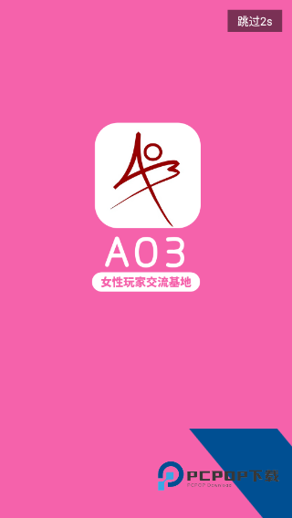 AO3阅读器