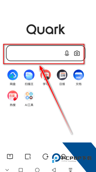 夸克浏览器海外版