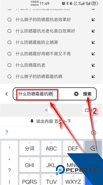夸克浏览器海外版