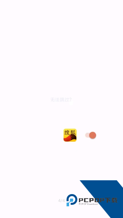 李跳跳2.2正式版