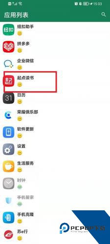 李跳跳2.2正式版