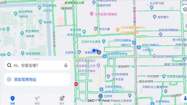 华为花瓣地图