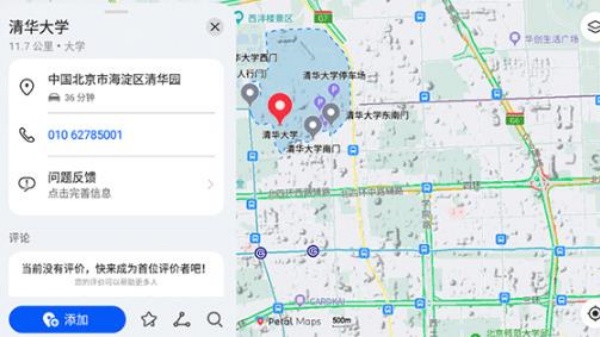 华为花瓣地图